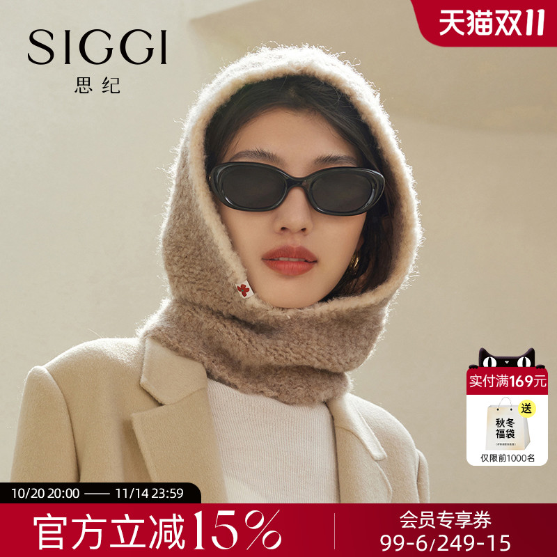 siggi巴拉克拉法帽女冬护耳保暖