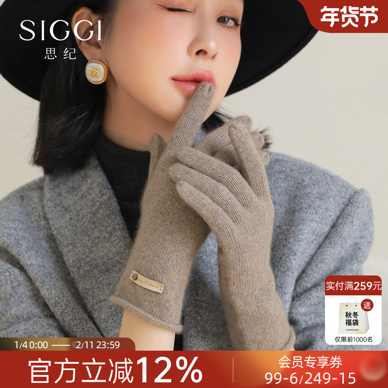 Siggi 羊绒手套女冬季轻便保暖露指五指日系纯色百搭法式手套送礼