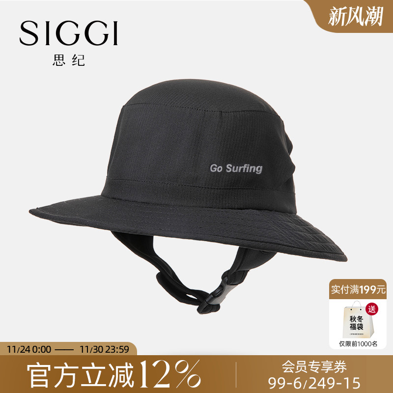 siggi大檐渔夫帽冲浪户外运动