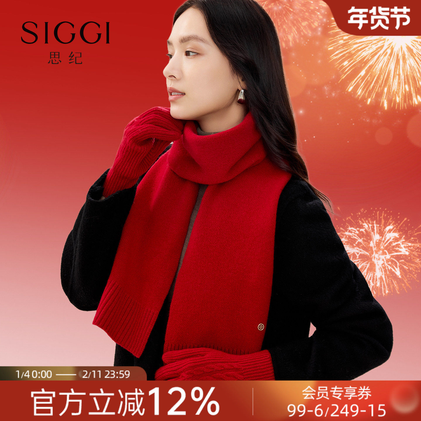 siggi 羊毛围巾手套两件套女冬季加厚保暖针织围脖送女友生日礼物,服饰配件/皮带/帽子/围巾,二件套,淘宝优惠券,粉丝福利购,淘宝优惠卷