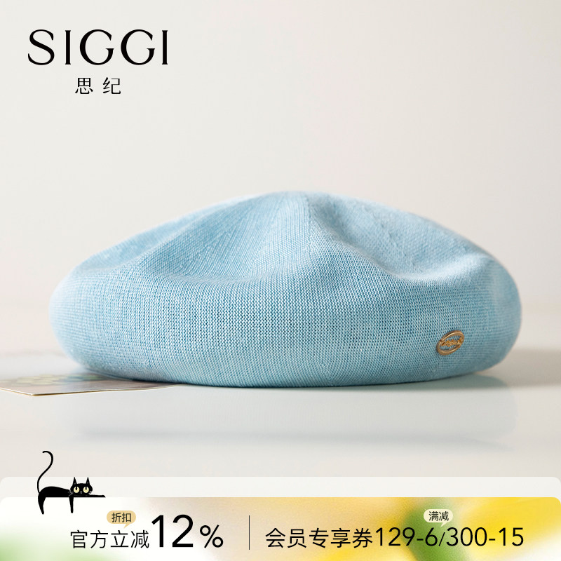 siggi夏季薄款贝雷帽透气仿真丝图片