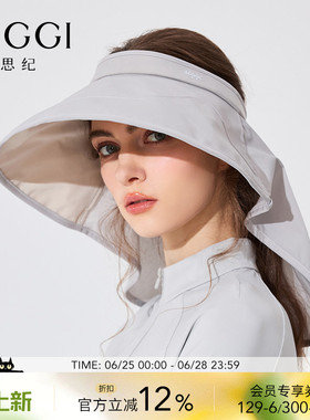 siggi 防晒帽女夏大檐遮脸太阳帽户外防紫外线披风护颈空顶遮阳帽