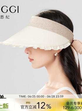 siggi 防晒帽子女春夏休闲太阳帽防紫外线遮脸空顶大檐花边遮阳帽