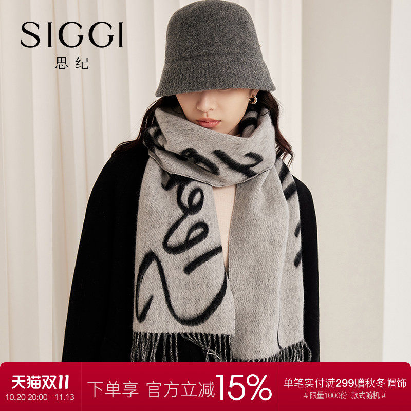 siggi 羊毛围巾女冬季韩系围脖时尚小众黑灰提花双面披肩生日礼物