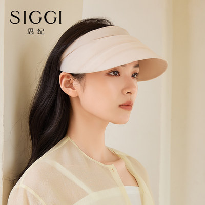 空顶帽子siggi女褶皱时尚春夏