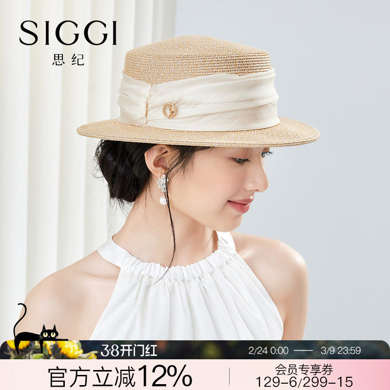 siggi 草帽女可折叠春夏短平檐遮阳帽时尚防晒帽子草编平顶太阳帽