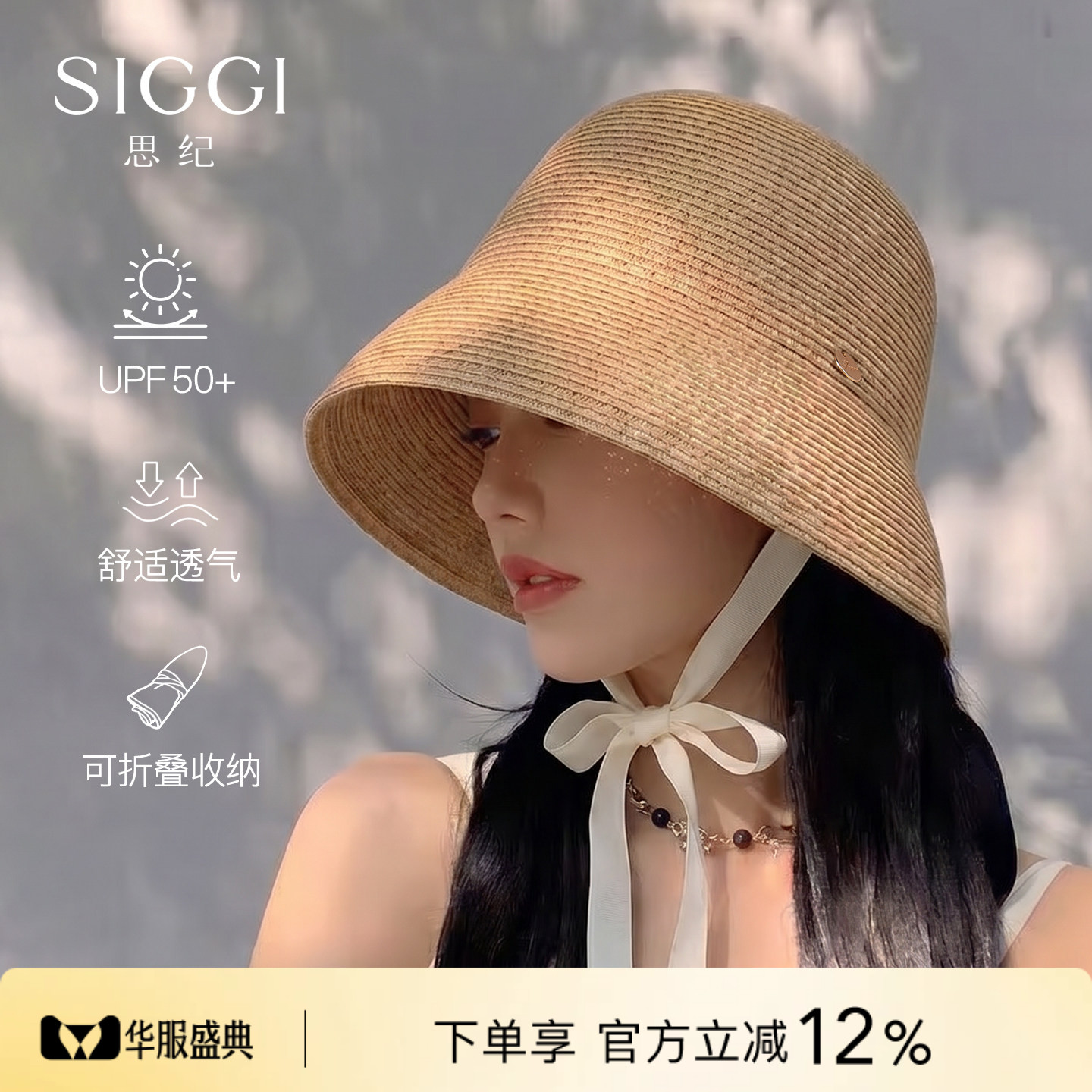 siggi夏季高颜值防晒可折叠盆帽图片