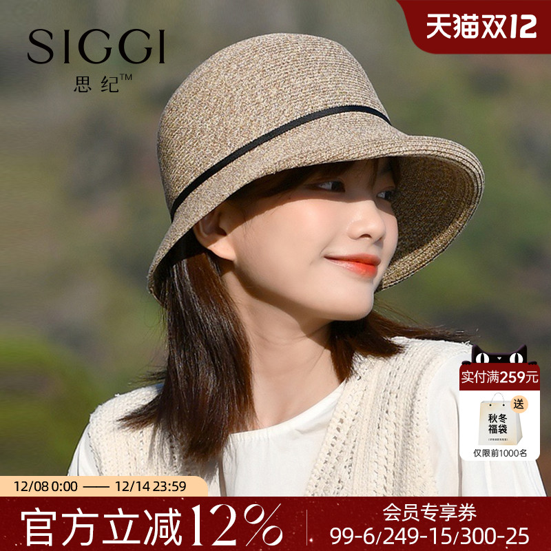 siggi女百搭春夏渔夫帽法式草帽