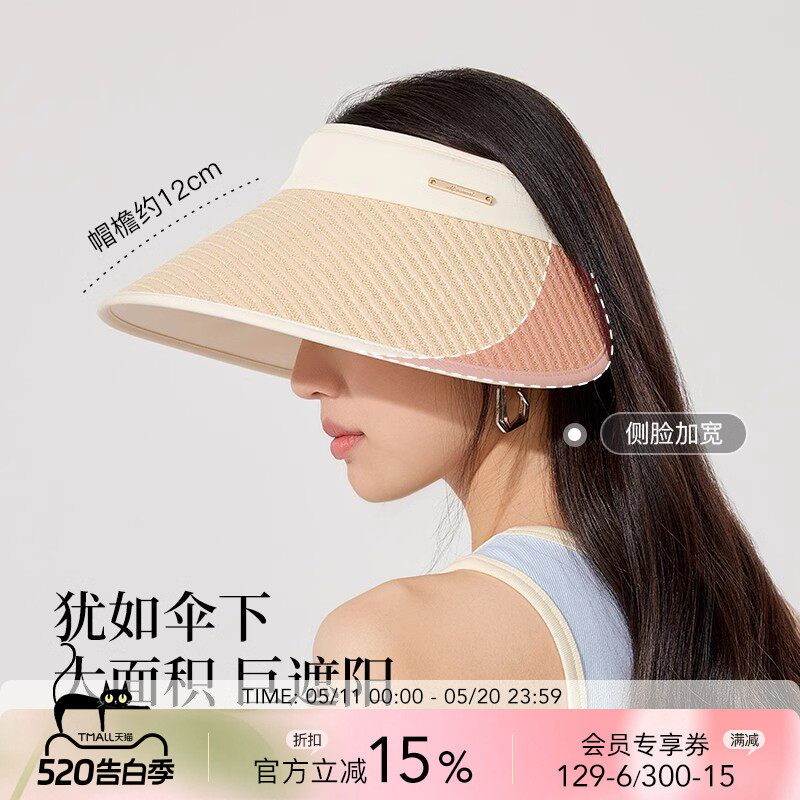 siggi 防晒帽子女夏季彩色大檐空顶帽草编太阳帽防紫外线遮阳草