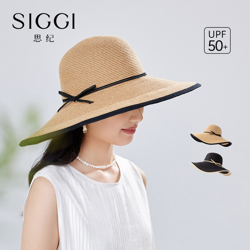 Siggi 大沿草帽女春夏大帽檐防晒度假户外沙滩海边时尚百搭太阳