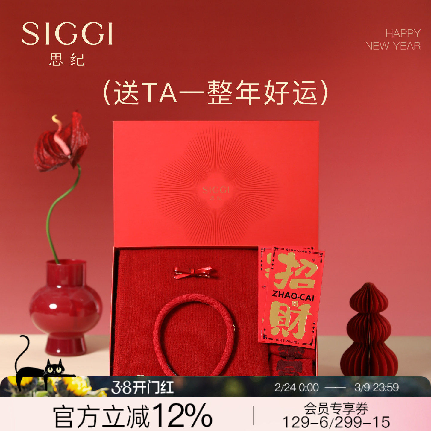 siggi 围巾女冬羊绒红围巾羊绒手套新年礼物本命年送礼礼盒大套装