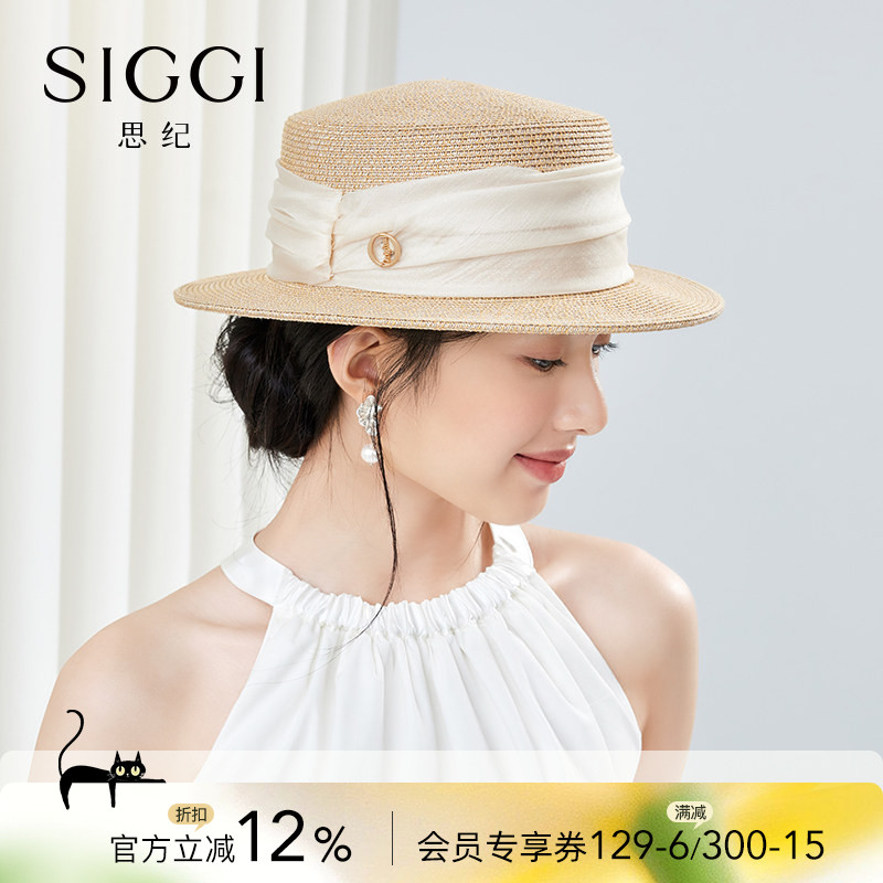 siggi 草帽女可折叠春夏短平檐遮阳帽时尚防晒帽子草编平顶太阳帽