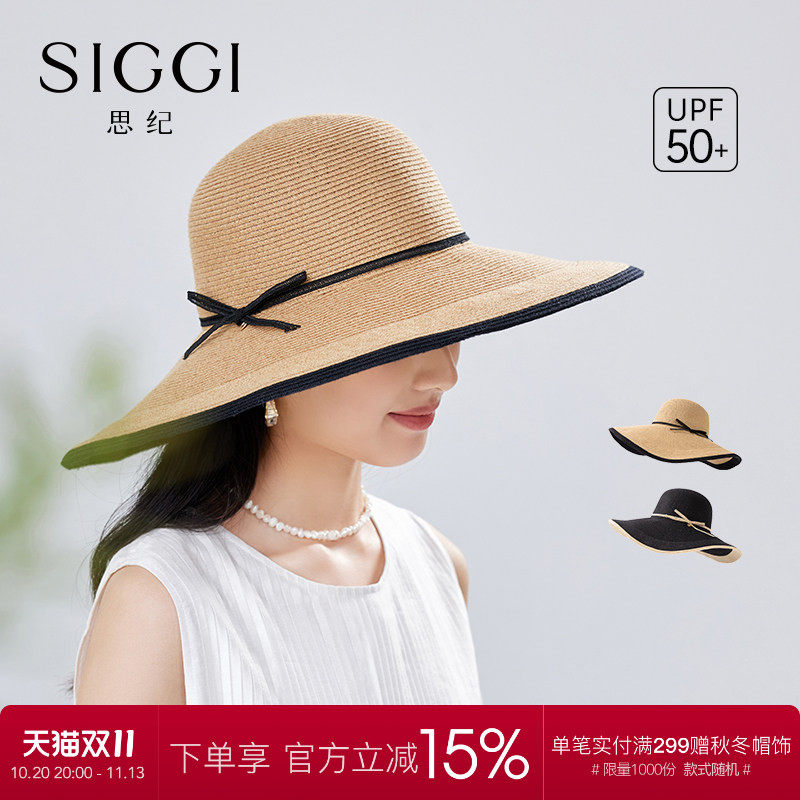 Siggi 大沿草帽女春夏大帽檐防晒度假户外沙滩海边时尚百搭太阳帽