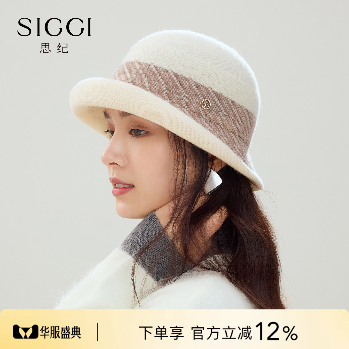 siggi轻便保暖羊毛渔夫盆帽礼帽图片