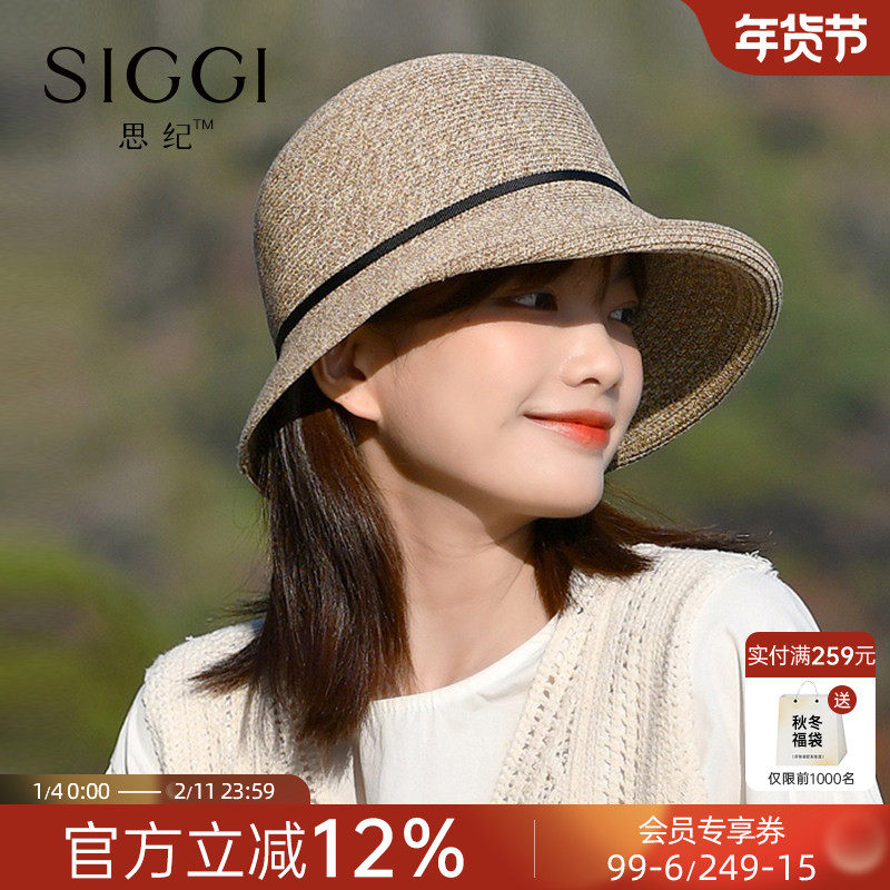 Siggi 帽子女春夏草帽日系卷边防晒帽出游度假沙滩遮阳帽防紫外线,服饰配件/皮带/帽子/围巾,帽子,淘宝优惠券,粉丝福利购,淘宝优惠卷