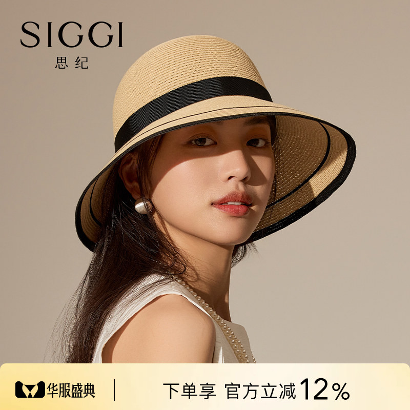 siggi防晒渔夫草帽女夏季出游图片