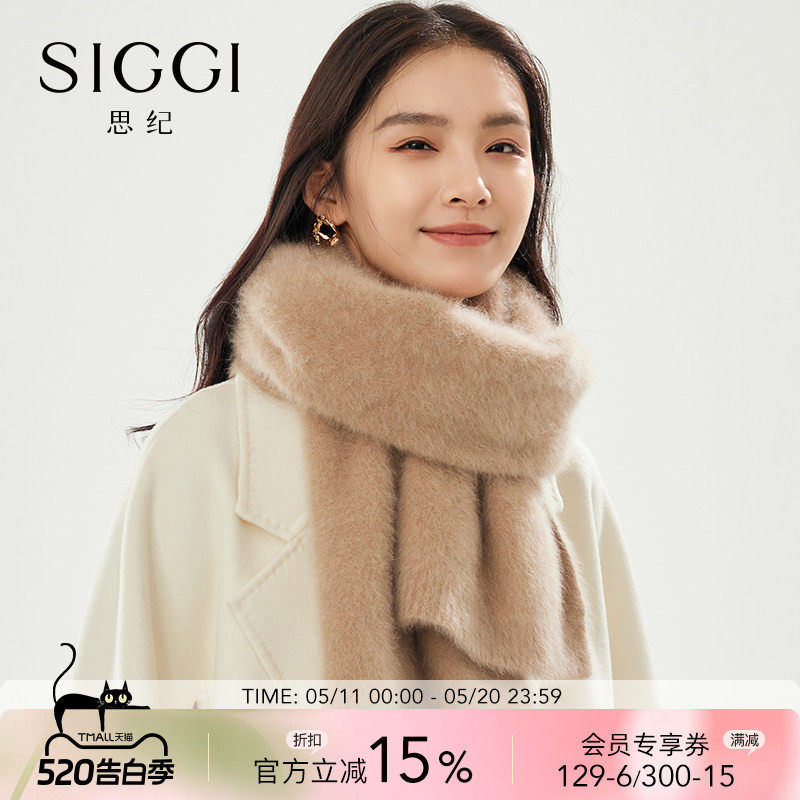 siggi 围巾女冬狐狸绒高阶围脖代替羊绒百搭优雅披肩新年生日礼