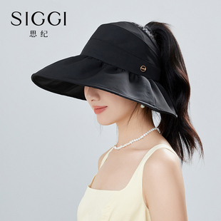 防晒帽女夏大檐半空顶扎高马尾防紫外线太阳帽可折叠遮阳帽 siggi