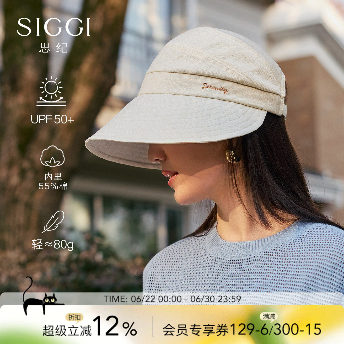 siggi 渔夫帽女夏遮阳日系简约防紫外线宽檐鸭舌帽出游防晒太阳帽 - 实物图