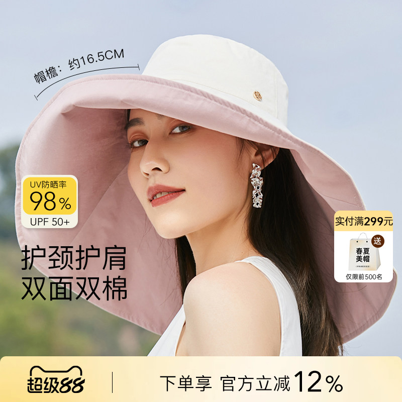 siggi夏季度假出游超大檐防晒帽										