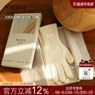骑车保暖触屏时尚 OK原创韩版 分指手套冬 siggi羊毛针织手套女IT