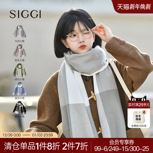 siggi格子冬季围巾保暖大披肩