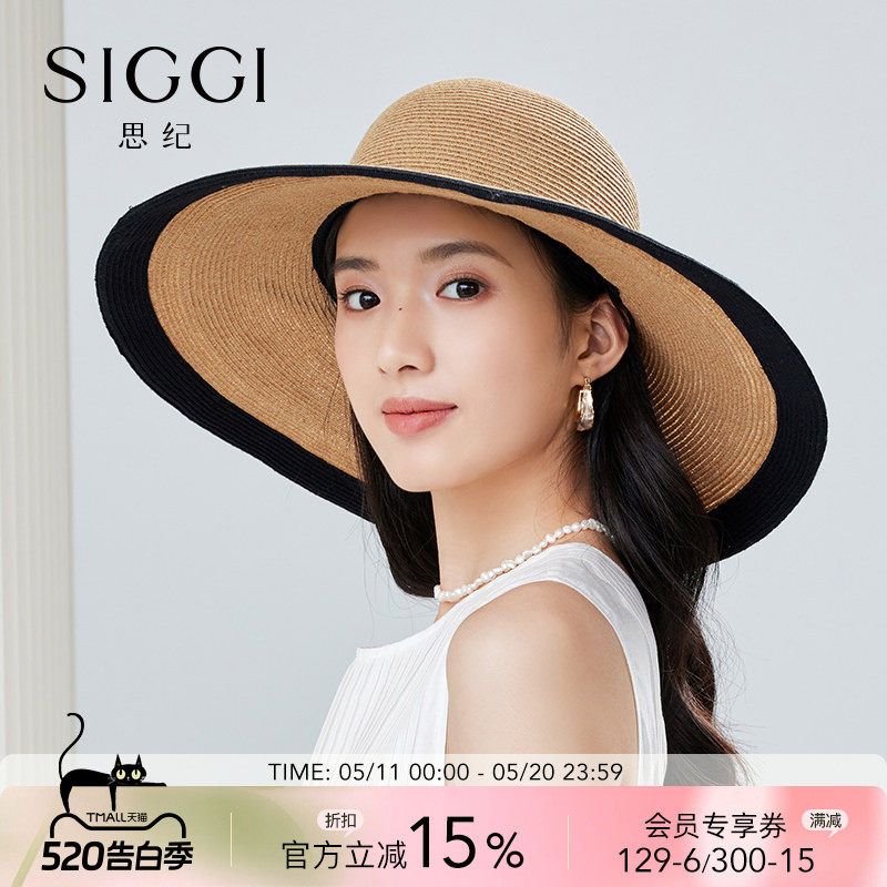 siggi 大檐草帽女夏防晒防紫外线赫本风可卷遮阳帽海边度假太阳
