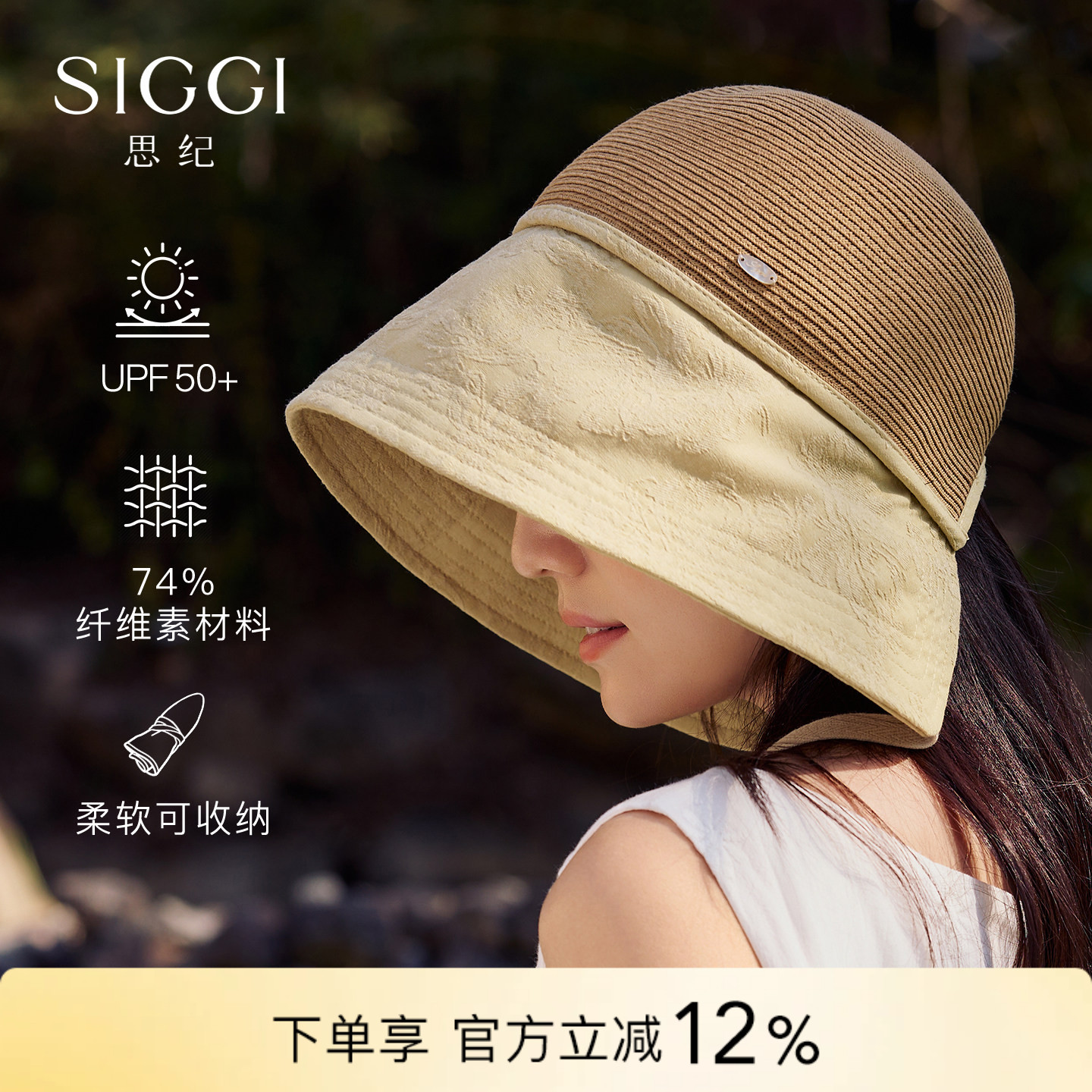 siggi大檐水桶帽防晒渔夫帽女夏										