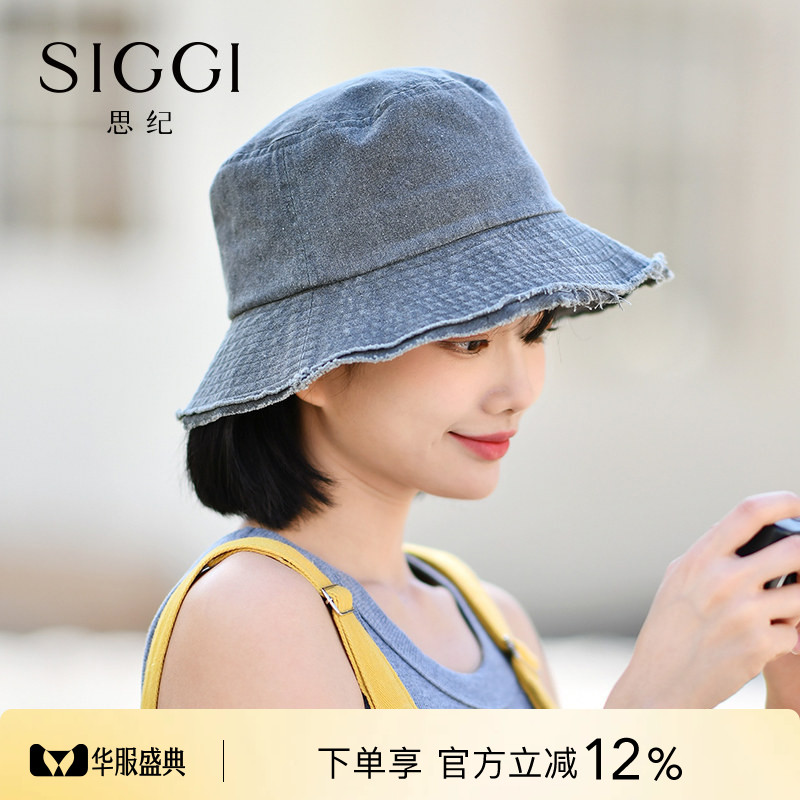siggi渔夫帽户外女春夏水洗休闲图片