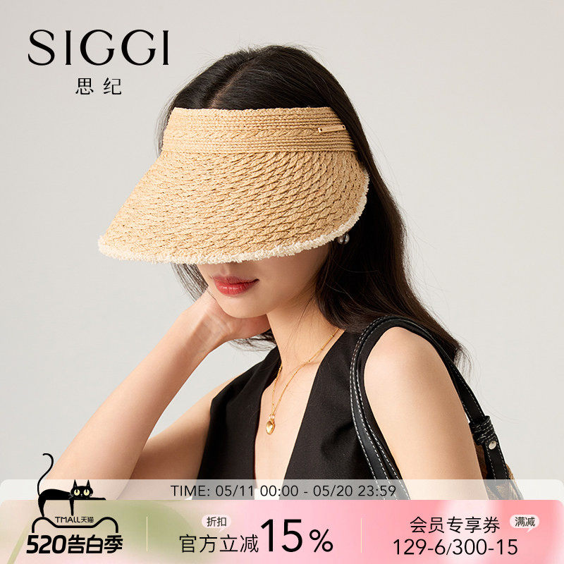 siggi 拉菲草帽子女夏季防晒帽大檐空顶遮阳帽防紫外线折叠太阳