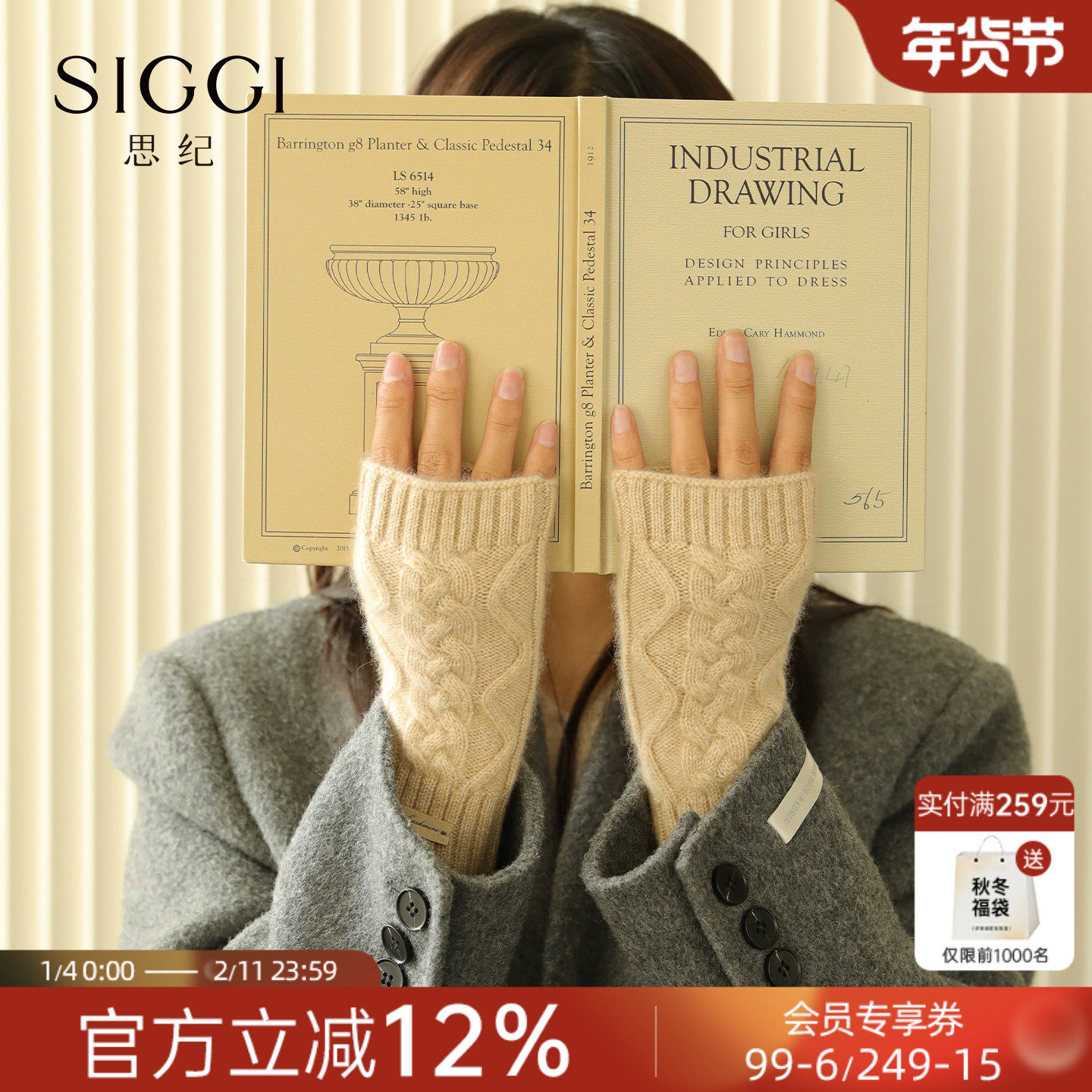 siggi 羊绒针织半指手套女冬送礼加厚保暖办公室露指防寒触屏手套,服饰配件/皮带/帽子/围巾,手套,淘宝优惠券,粉丝福利购,淘宝优惠卷