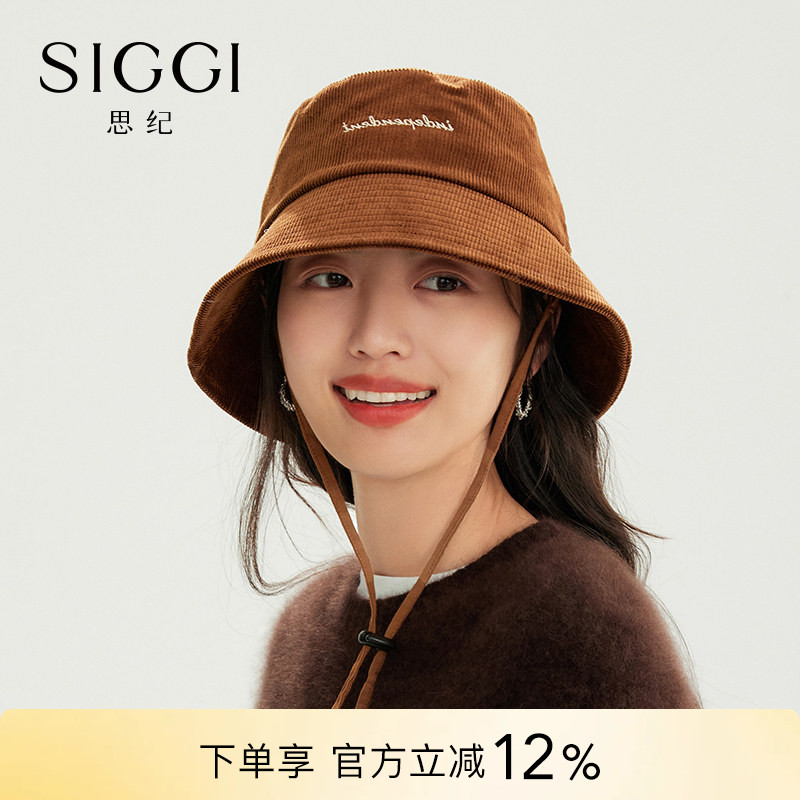 siggi灯芯绒百搭渔夫盆帽图片