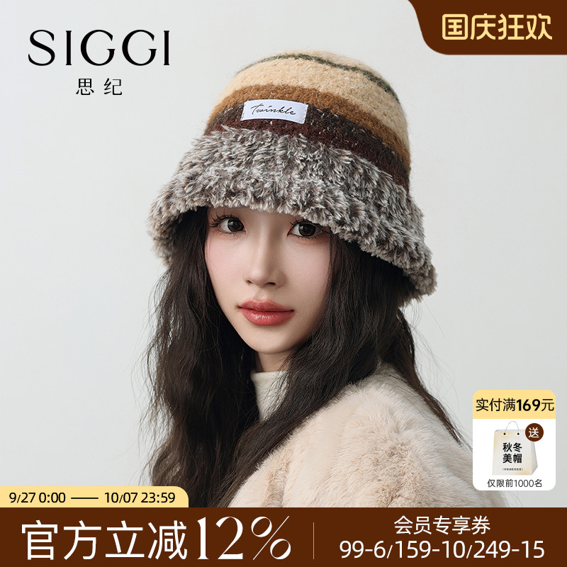 siggi渔夫帽休闲女秋冬美拉德