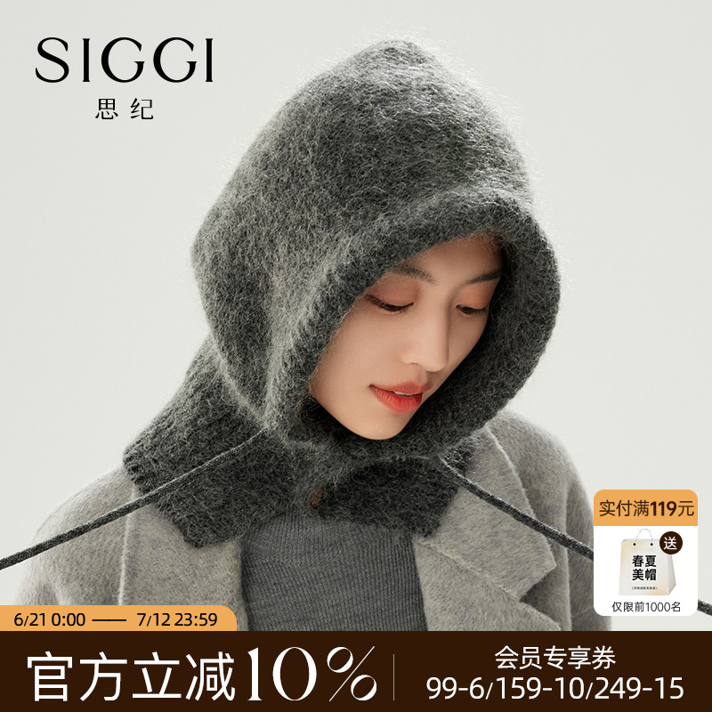 siggi 巴拉克拉法帽子女冬羊毛围脖巾一体保暖护耳骑行针织毛线帽