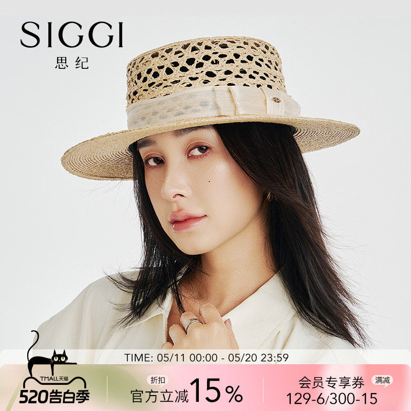 siggi 拉菲草平顶草帽女夏季镂空礼帽海边度假防晒遮阳帽子20