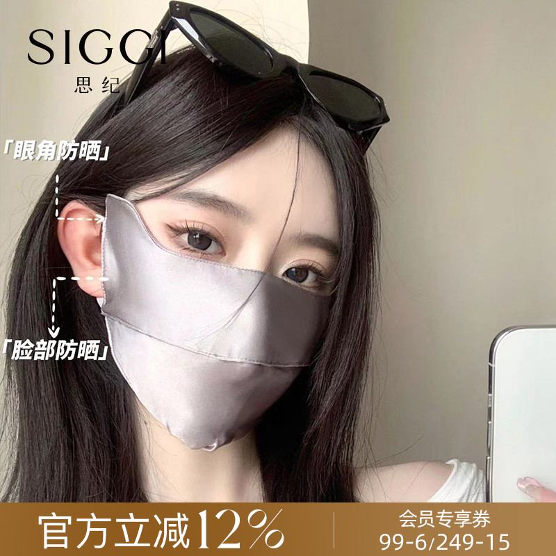 天然蚕丝，严格质检，放心佩戴