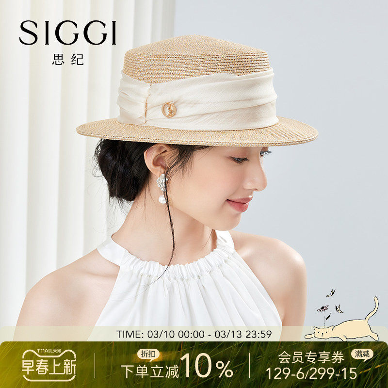 siggi 草帽女可折叠春夏短平檐遮阳帽时尚防晒帽子草编平顶太阳帽