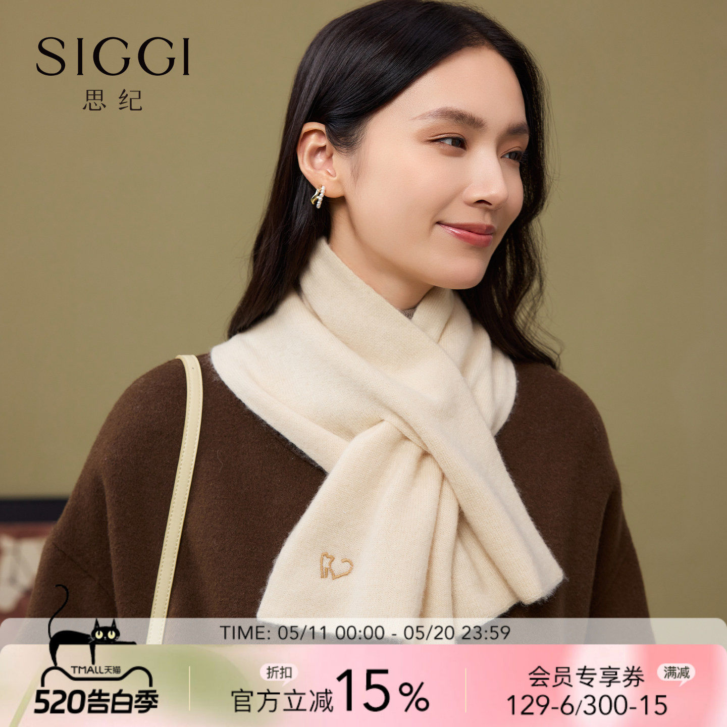 siggi 羊绒围巾女秋冬针织围脖百搭绣花短款窄围脖送长辈妈妈礼