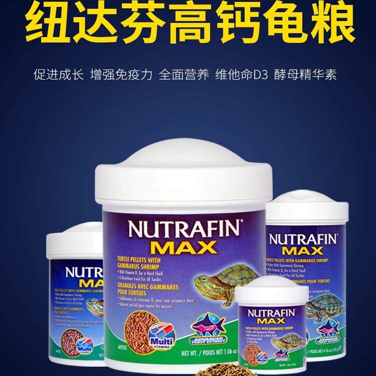 加拿大进口上浮高钙条状颗粒