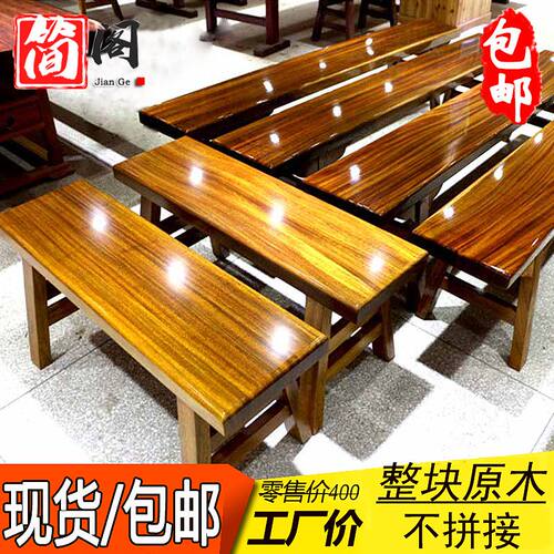 实木长条凳中式换鞋茶桌