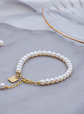天然淡水珍珠手链简约个性