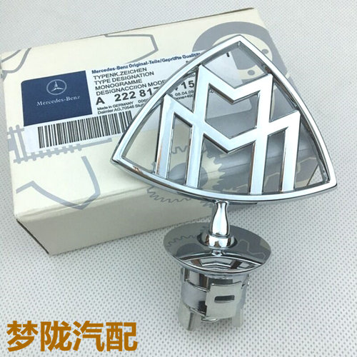 奔驰威霆V260改机盖立标尾
