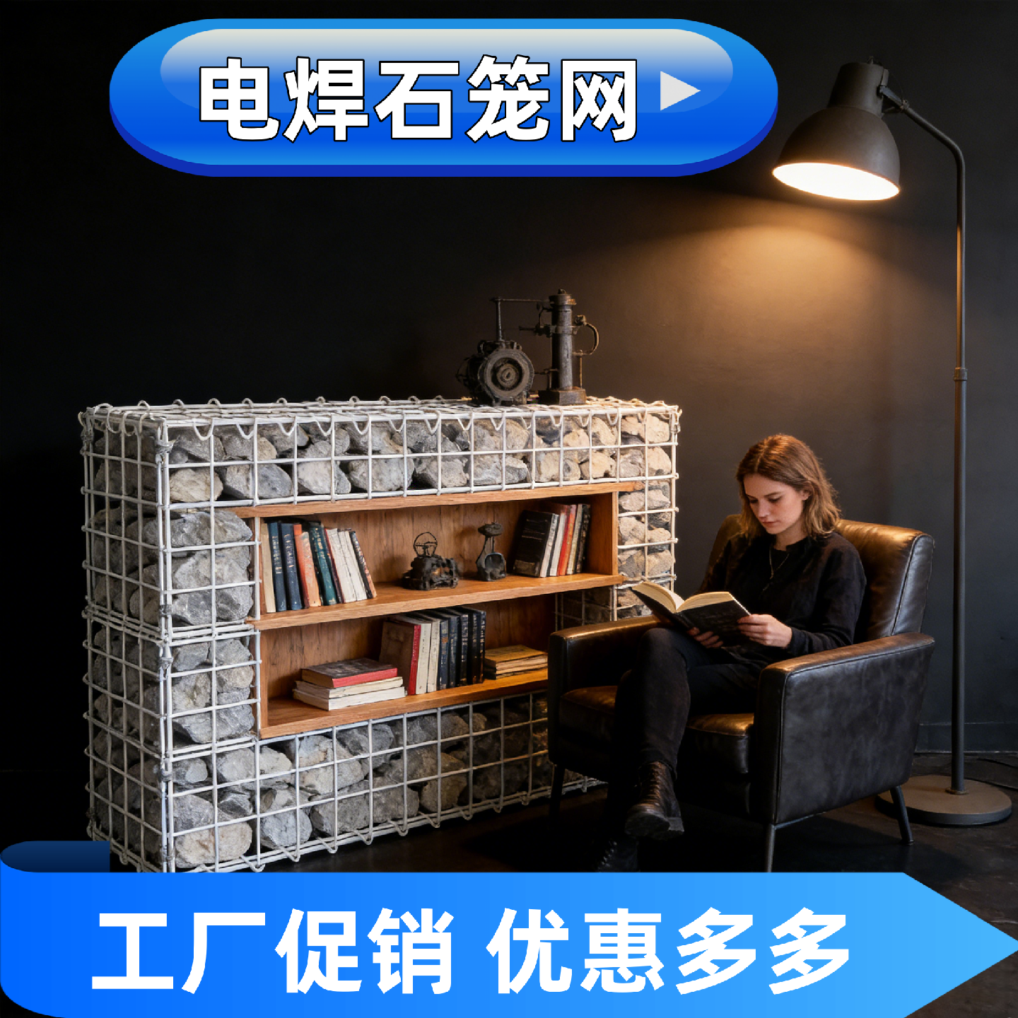 景观电焊石笼网镀锌铁丝石头笼园林公园装饰格宾墙河道堤坝石笼墙,家居饰品,户外/庭院摆件,淘宝优惠券,粉丝福利购,淘宝优惠卷