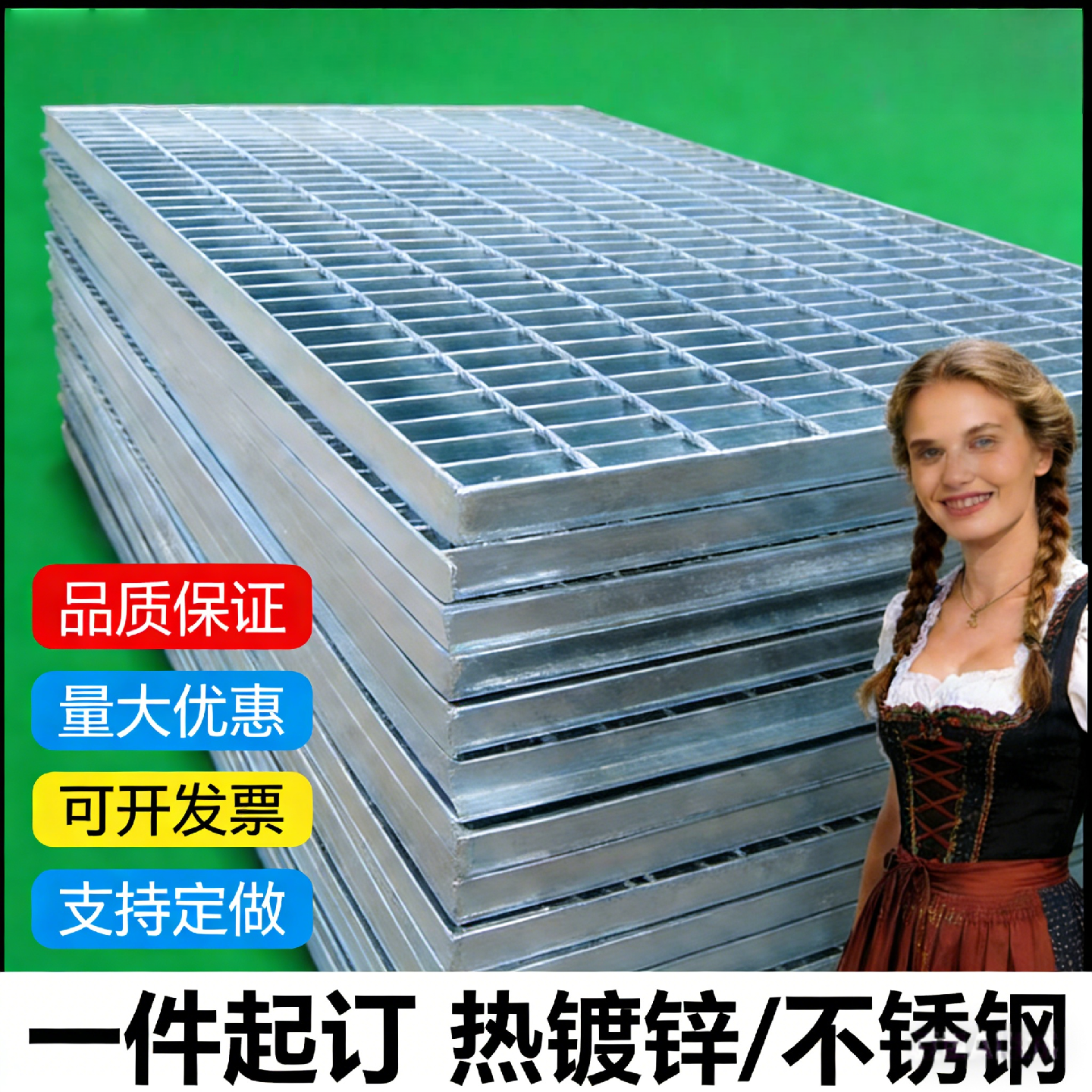 热镀锌钢格栅排水沟盖板下水道地沟盖板地下室集水井平台踏步板,基础建材,排水沟槽/盖板,淘宝优惠券,粉丝福利购,淘宝优惠卷