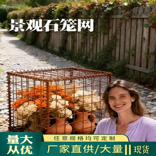 电焊石笼网箱景观装饰石笼焊接标准镀锌铁丝防锈钢筋防爆笼石笼凳