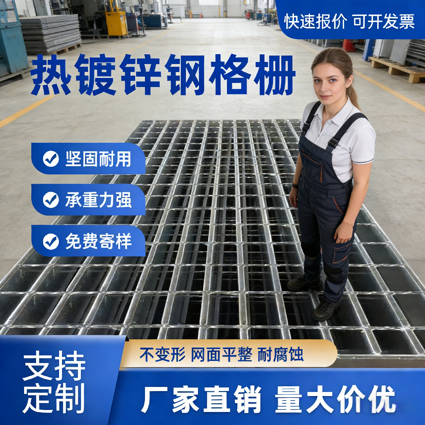 镀锌格栅板热镀锌钢格板钢格栅盖板格栅沟盖板平台楼梯踏步板插接,基础建材,排水沟槽/盖板,淘宝优惠券,粉丝福利购,淘宝优惠卷