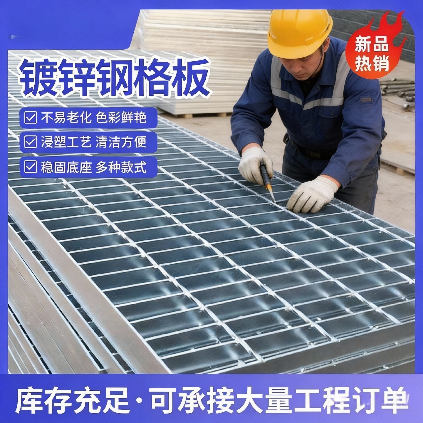 镀锌钢格栅排水沟格栅盖板网格板钢格板集水井水槽下水道盖板井盖,基础建材,排水沟槽/盖板,淘宝优惠券,粉丝福利购,淘宝优惠卷