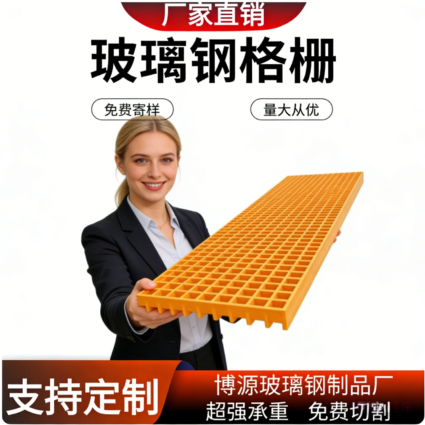 玻璃钢格栅光伏检修通道工厂走道污水处理隔栅小孔网格板厂家直销,基础建材,排水沟槽/盖板,淘宝优惠券,粉丝福利购,淘宝优惠卷