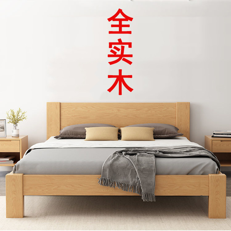 橡胶木小户型家用公寓中式现代简约主卧双人次卧单人储物全实木床