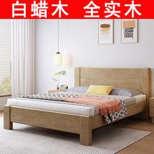 白蜡木实木床现代简约主卧双人床北欧小户型次卧单人高箱储物床